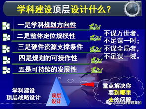現(xiàn)代醫(yī)院管理第六大理念 以質(zhì)量管理為基石，驅(qū)動(dòng)學(xué)科建設(shè)與品牌塑造